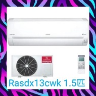 Hitachi 日立 1.5匹變頻淨冷窗口分體式冷氣機 RAS-DX13CWK(1.5匹 R32環保雪種 420纖巧 變頻淨冷 分體機 / RAC-DX13CWK 外)
