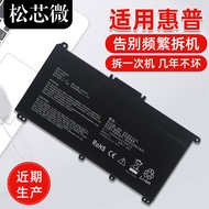 HP Star 15 TPN-Q245 Q246 Q221 Q222 Q242 15-eh1013/14AU 15-eg0010TX 246 G7 255 G8 HW03XL Laptop Batte