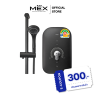 MEX เครื่องทำน้ำอุ่น 4500W : รุ่น COCO 450 (MLB) : สี Metallic black