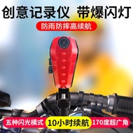 E86 Tail Light Recorder Motorcycle Mountain Bike Cycling Sports Camera WIFI