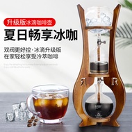 Ice Drip Pot Coffee Pot Korean Style Double Valve Ice Drip Pot Cold Brew Pot Ice Brew Coffee Maker C