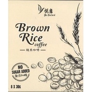 YES NATURAL Brown Rice Coffee (No Sugar) 8*30g