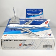 Quality Assurance - YY Wings 1: 400 China International Freight Airlines B747-400F B-2475 B-2476 All