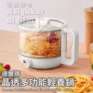 實體門市發售🔥🔥 小米有品 Deerma 德爾瑪 多功能透明電煮蒸籠火鍋1.2L