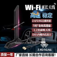 技嘉/微星/華擎主板臺式機wifi藍牙無線網卡SMA三頻iFi延長天線