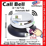 Call Bell / Service Bell / Loceng Servis/ Office Bell/ Desk Bell
