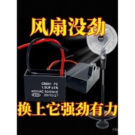 1.5uf Universal Fan Repair Parts for Electric Fans, Table Fans, Floor Fans, Wall Fans, Motor Capacit