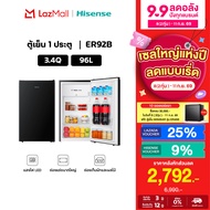 Hisense ตู้เย็น 1 ประตู 3.4 Q/96 ลิตร รุ่น ER92B