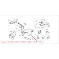 Front Brake Flexible Cable NISSAN MARCH K13 ALMERA N17 2011-2019 Right 46210-1HJ0B Left 46211-1HJ0B