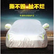 Guangqi Chuanqi GS3 Car Cover GS4 Car Cover GS5 Thickened GS7 Sunscreen GS8 Rainproof GM8 Dedicated 