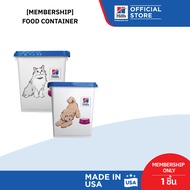 [For Membership] Food Container (คละลาย)