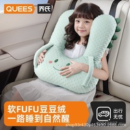 Children In-Car Chocolate Car Handy Tool Blanket Sleeping Neck Pillow Safety Pillow Pillow Comfortab