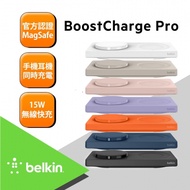 Belkin MagSafe 2 合 1 無線充電板 15W（無旅充）WIZ019bt