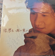 張學友 一顆不變心 簽名版