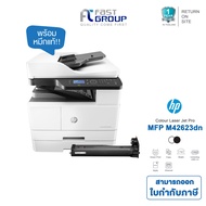 เครื่องพิมพ์ HP LaserJet MFP M42623dn ใช้กับหมึกรุ่น HP Original 336A รองรับการพิมพ์/การถ่ายเอกสารได