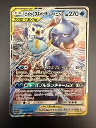 Ptcg 日版 水箭龜 tag team
