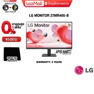 [ผ่อน 0% 3 ด.][แถมเพิ่ม! แผ่นรองเม้าส์]LG MONITOR 27MR400-B (IPS/100HZ)/ประกัน 3 Years