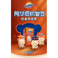 Ovaltine malt cocoa candy 50g (RS2729)