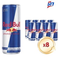奧地利紅牛（Red Bull）運動能量飲品 [8罐]8x250毫升 - 平行進口