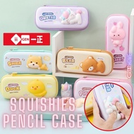 Kids Cute Squishies Pencil Case / Children Day Gift / Ideal Birthday Gift