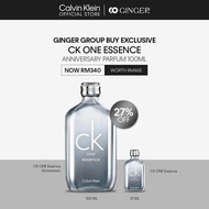 [GINGER] Calvin Klein CK One Essence 30th Anniversary Parfum 100ml + CK One Essence 10ml miniature