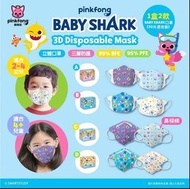 【預訂11月中】正版授權🈶PinkFong×Baby Shark⭐兒童3D立體印花口罩 20片混合裝⭐