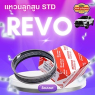 แหวนลูกสูบ REVO 1GD 2GD แท้100% TOYOTA รีโว่ 13011-0E010-01