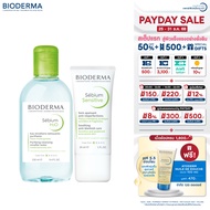 Bioderma Sebium H2O 250 ml + Sebium Sensitive 30 ml คลีนซิ่งและครีมบำรุง สำหรับผิวบอบบาง ระคายง่าย ห