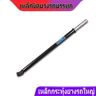 PERFECT เหล็กถอดยางเรเดียน งัดยางเรเดียน ชะแลง ชะแลงงัดยางเรเดียน GLP-003 เหล็กงัดยาง ยางไม่ใช้ยางใน