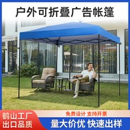 Cross-Border Advertising Four-Corner tent 3mx3m Hotel Exhibition Outdoor Umbrella Advertising 2mx3m 