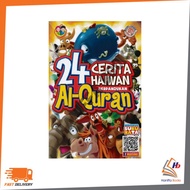 DARUL MUGHNI : 24 CERITA HAIWAN BERPANDUKAN AL-QURAN 9789672972327