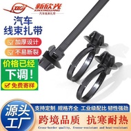 Direct Sales National Standard 126-00209 Pin Type Oval Car Cable Tie Nylon Cable Tie Herman Taitong