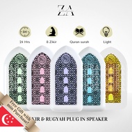 Zikir &amp; Ruqyah Plug-In Al Quran Speaker with Light Ramadan Digital Player