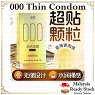 000 Thin Dotted Condom/001 condom/Ice and Hot/Big Dotted/000超薄颗粒安全套/冰火大颗粒避孕套/Kondom Nipis 519