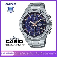 CASIO | EDIFICE | EFR-564D-2AVUDF | สายสแตนเลส | นาฬิกาข้อมือผู้ชาย | รับประกัน 1 ป