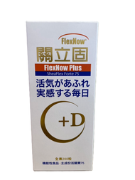 關立固200粒1罐