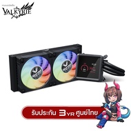 ชุดน้ำระบบปิด Valkyrie B240GT(TDP 250W) / B360GT(TDP 300W) 3.95inch IPS Screen ARGB Liquid Cooler รั
