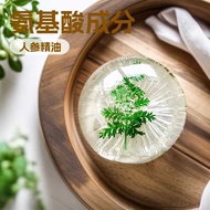 Zilin Amino Acid Soap Face Wash Mite Removal Soap Ginseng Essential Oil Soap Amino Acid Face Wash So