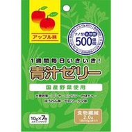 青汁果凍（含乳酸菌）蘋果口味 10g x 7包