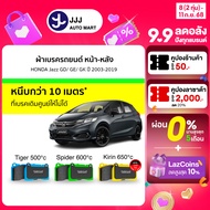 Googai ผ้าเบรครถยนต์ หน้า-หลัง Honda Jazz GD/ GE/ GK ปี 2003-2019