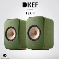 KEF LSX II Olive Green / pair