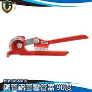 Unique Professional Hardware 90 Degree Three-In-One Manual Pipe Bender 6mm 8mm 10mm Three-Groove Cop