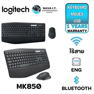 LOGITECH MK850 2in1 Wireless Black รับประกันศูนย์ไทย 1 ปี