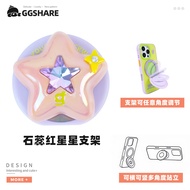 Original Star Circle Art Protective iPhone Case With Magnet Bracket Cartoon Fun Folding Mirror
