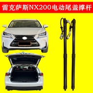 Qiaoling [NX Series] Lexus Lexus NX200 Accessories NX300 Electric Trunk Support Rod Tailgate Support