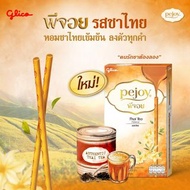 泰國Glico固力果泰茶味百力滋(一套2盒)