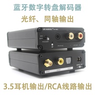 [Tawaran Istimewa] Penyahkod Bluetooth Audiophile QCC3084 Bluetooth 5.4 Menyokong Meja Putar Digital