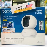 TP-Link Tapo C200 1080p 可旋轉 家居鏡頭 🟣原裝行貨✅三年保養🟡