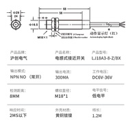 M18 Proximity Switch LJ18A3-8-Z/BX/BY/AX/AY/EZ/DZ/EZ/DX Three-Wire NPN Normally Open 24V