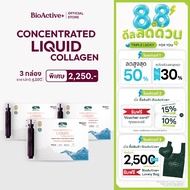 BioActive+ Concentrated Liquid Collagen Firm Skin Moisten Good Health 30 Tubes